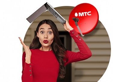 Спутниковое ТВ МТС, Нелидово
