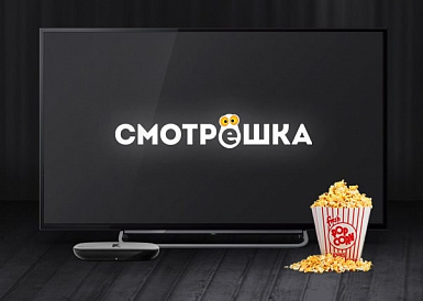 Смотрешка, Нелидово Смотрешка, Нелидово